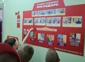 День пожарной охраны День пожарной охраны.